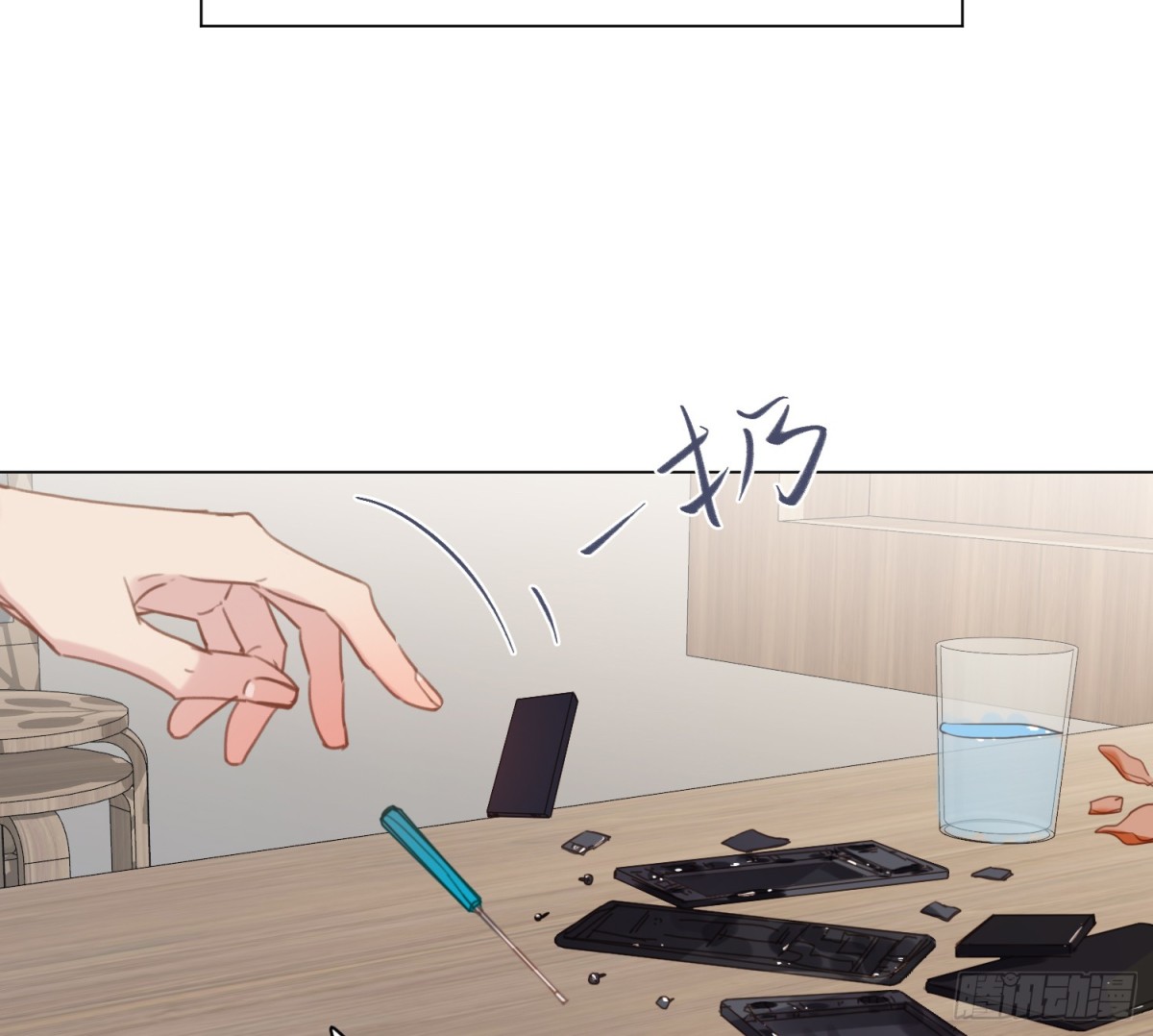 第 91 页