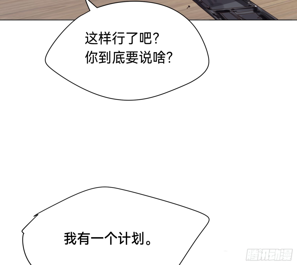 第 92 页
