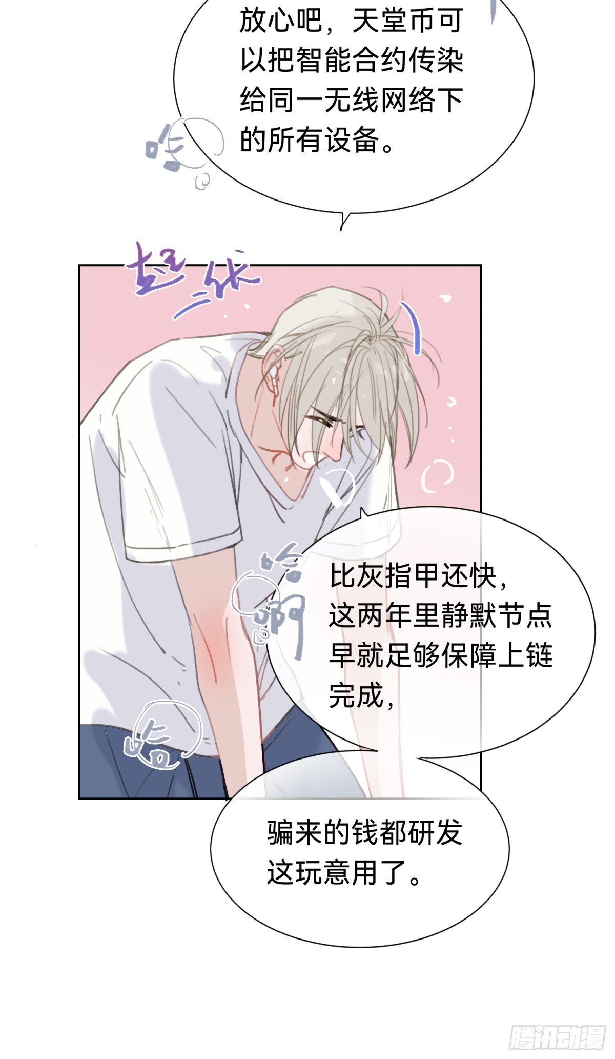 第 28 页