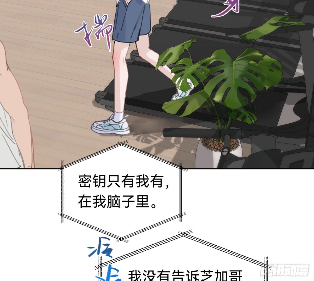 第 33 页