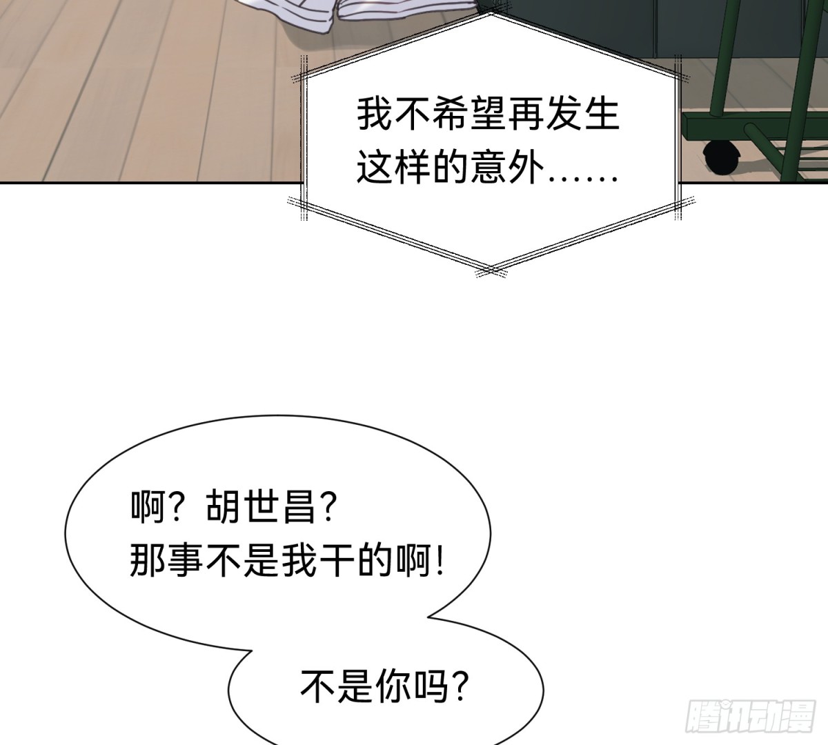 第 43 页