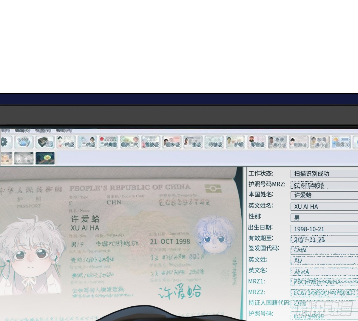 第 56 页