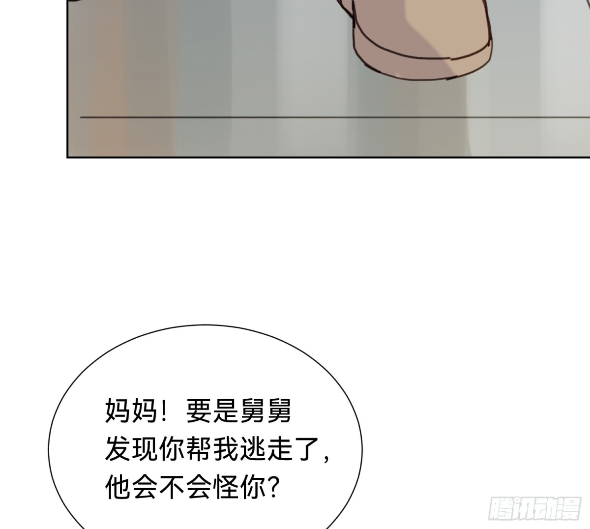 第 59 页