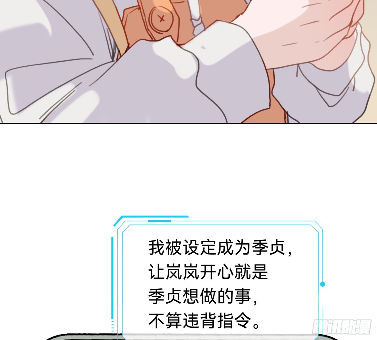 第 61 页