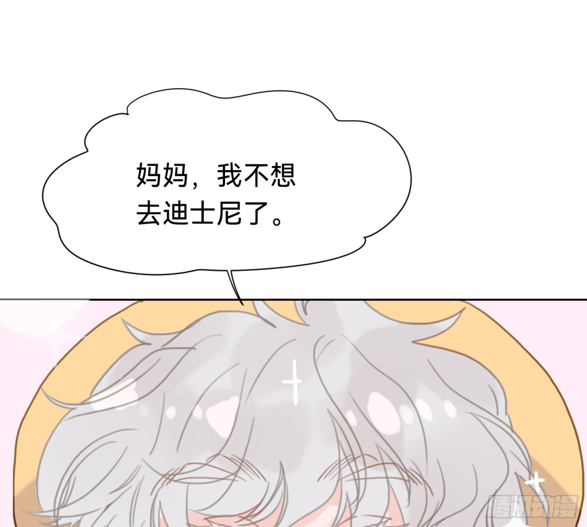 第 66 页