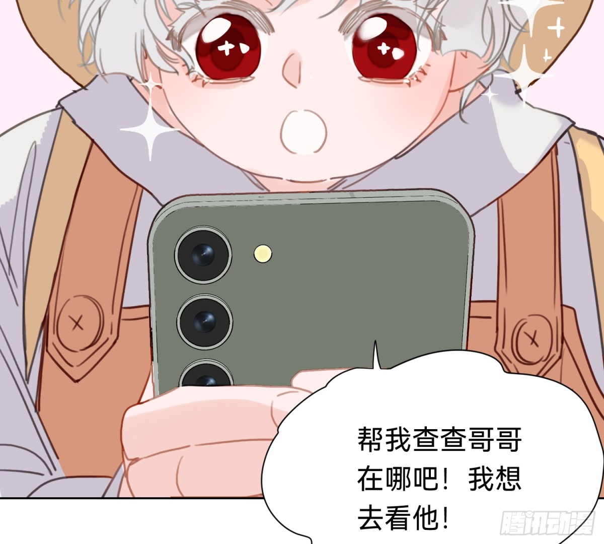 第 67 页