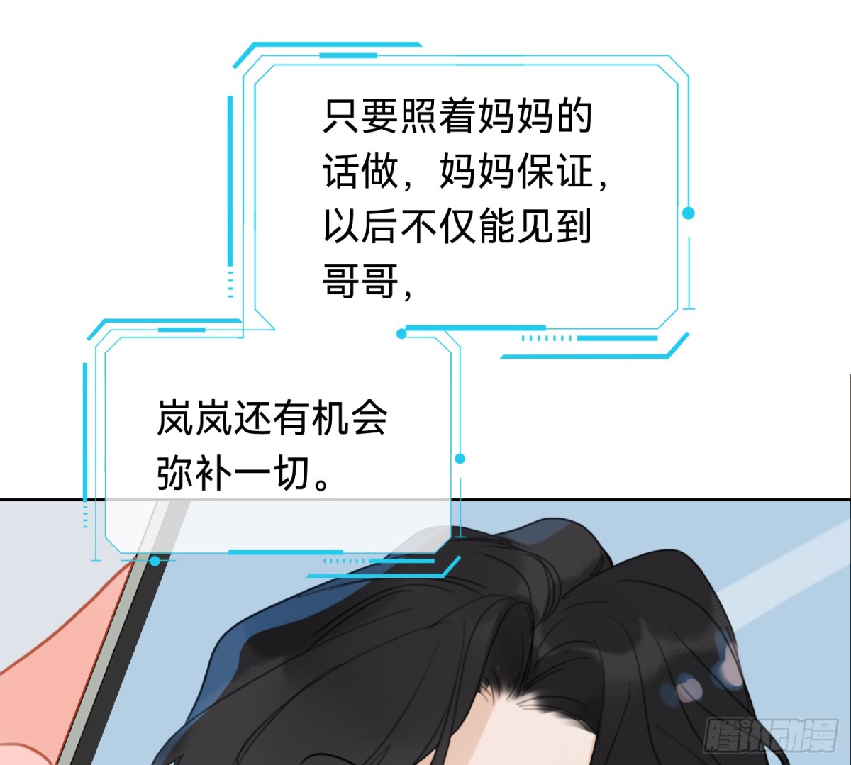 第 70 页