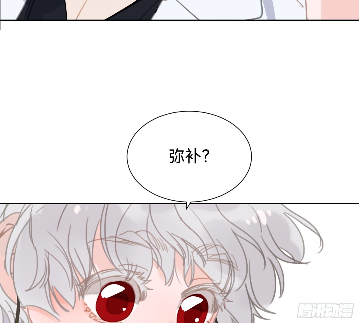 第 72 页