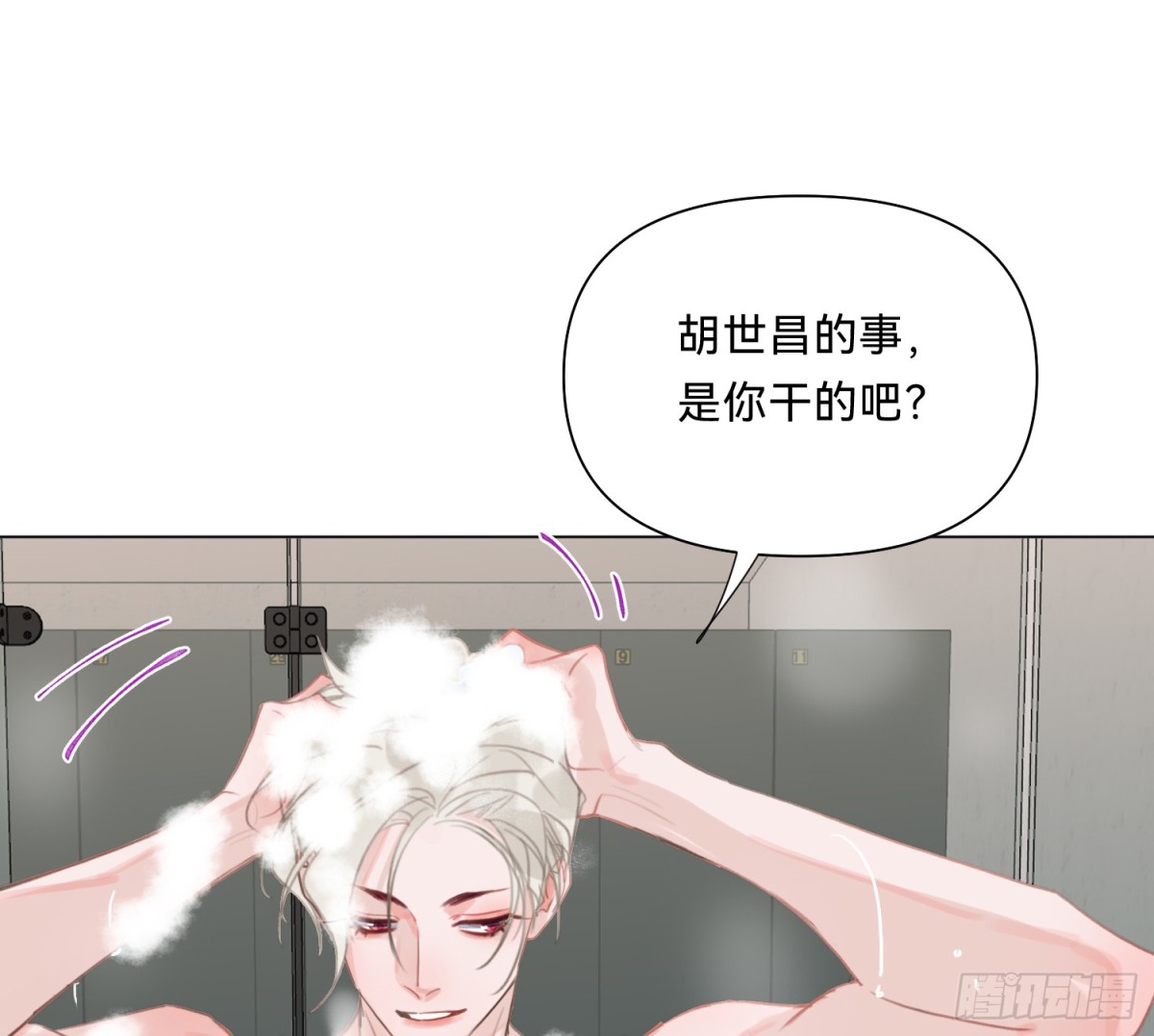 第 62 页