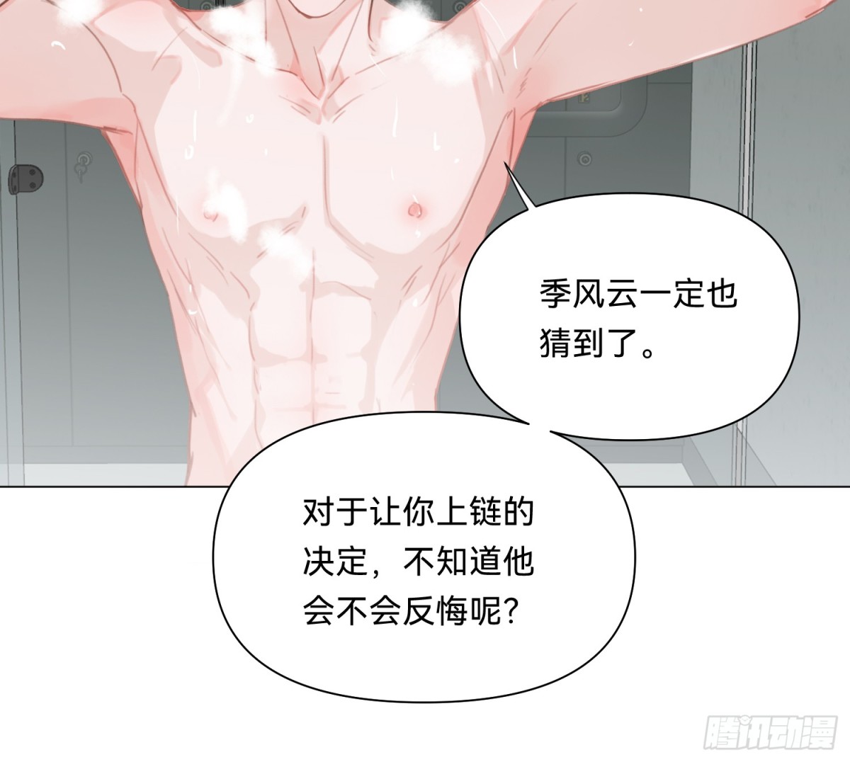 第 63 页
