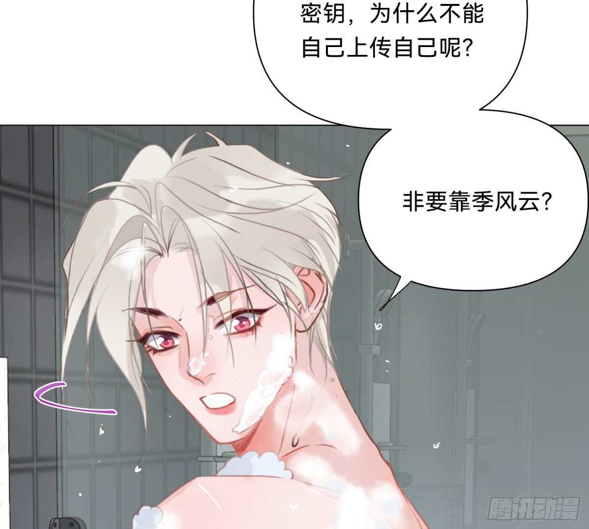 第 67 页