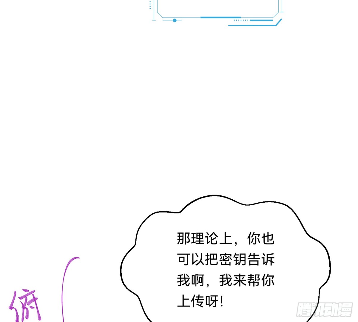 第 69 页