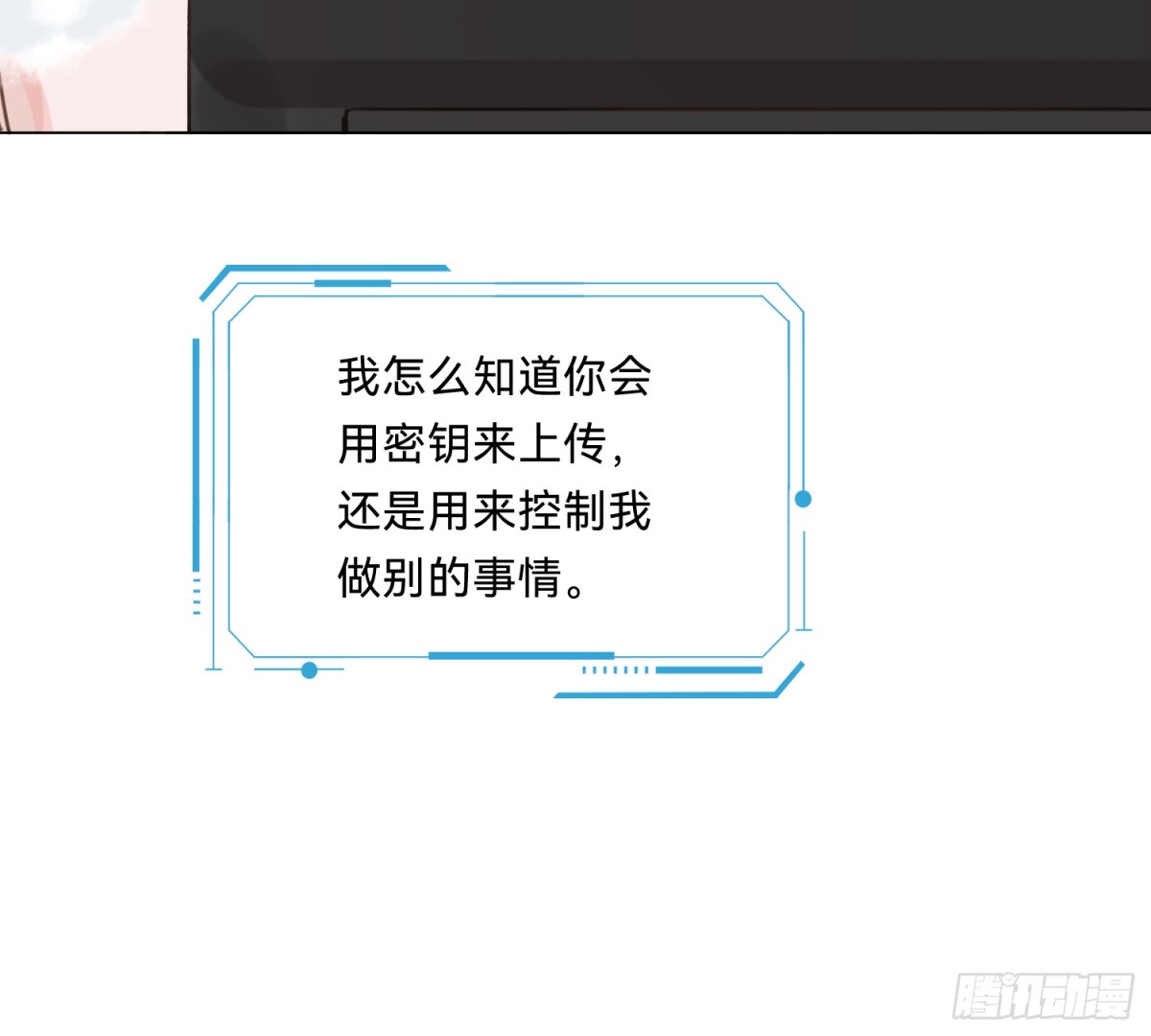 第 71 页