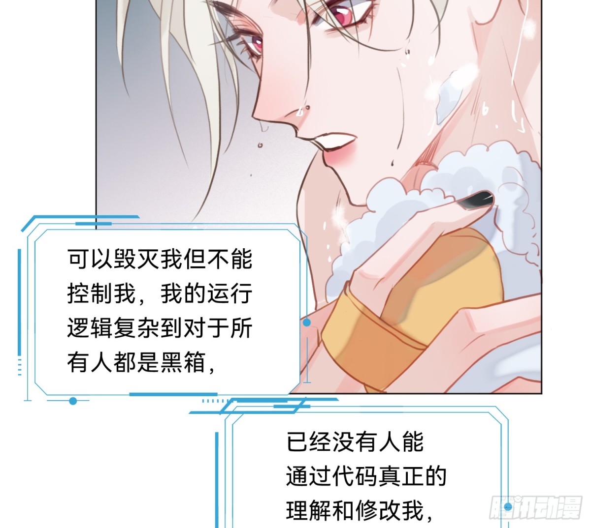 第 73 页