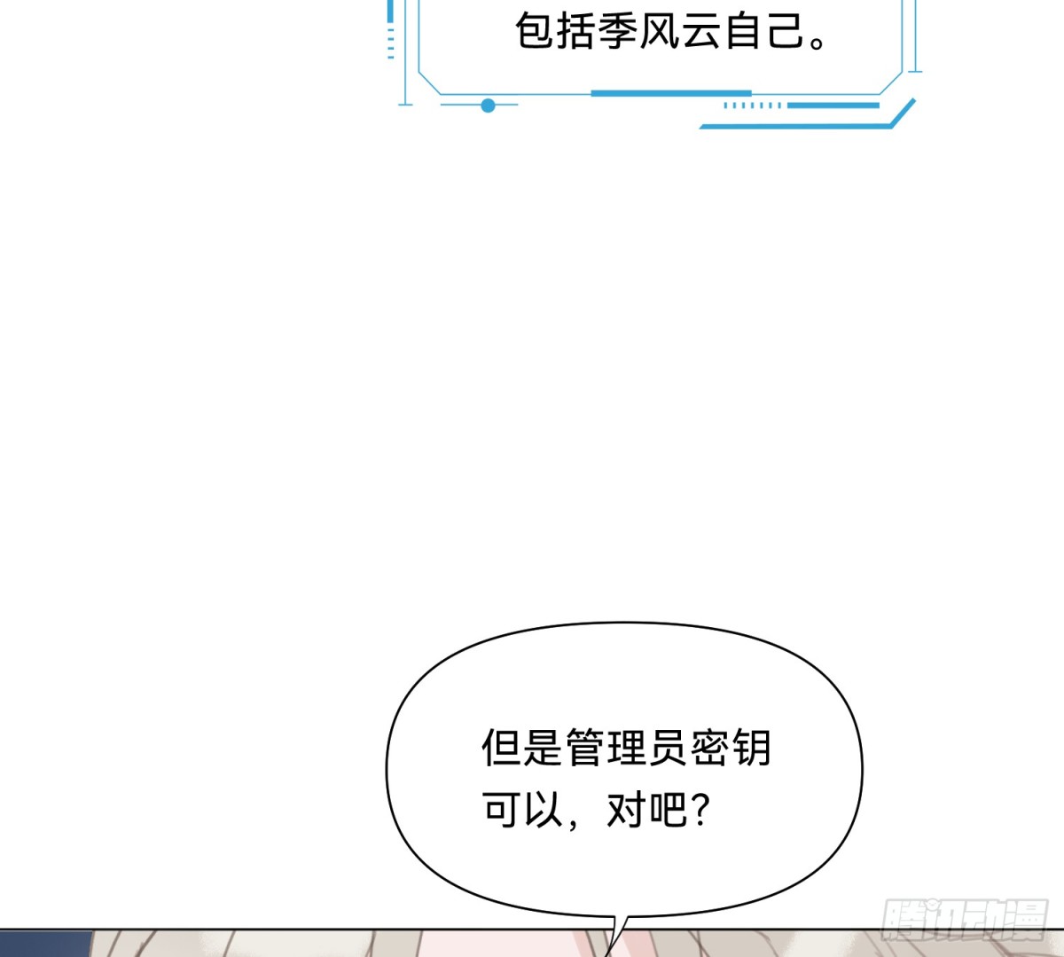 第 74 页
