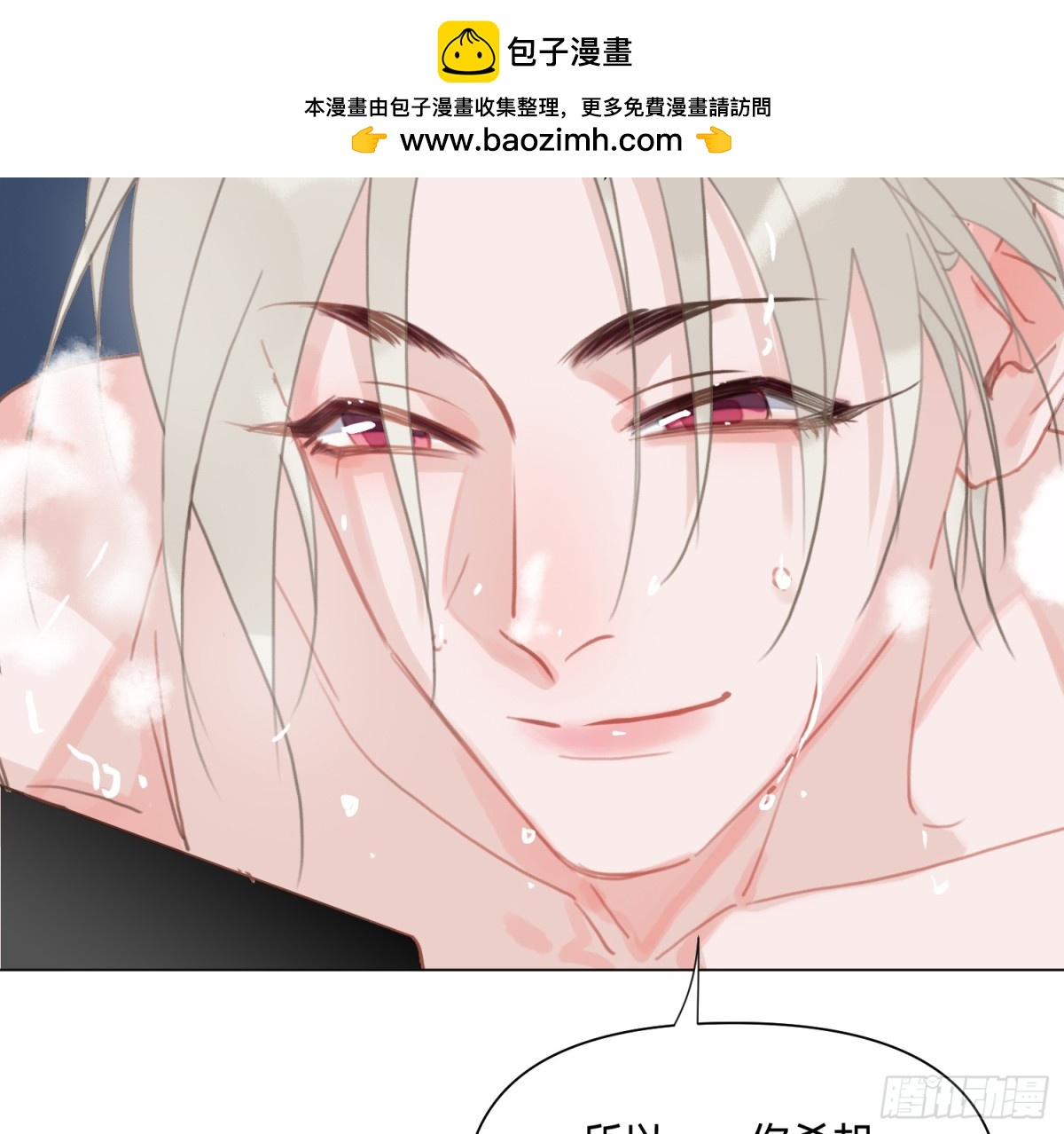 第 75 页