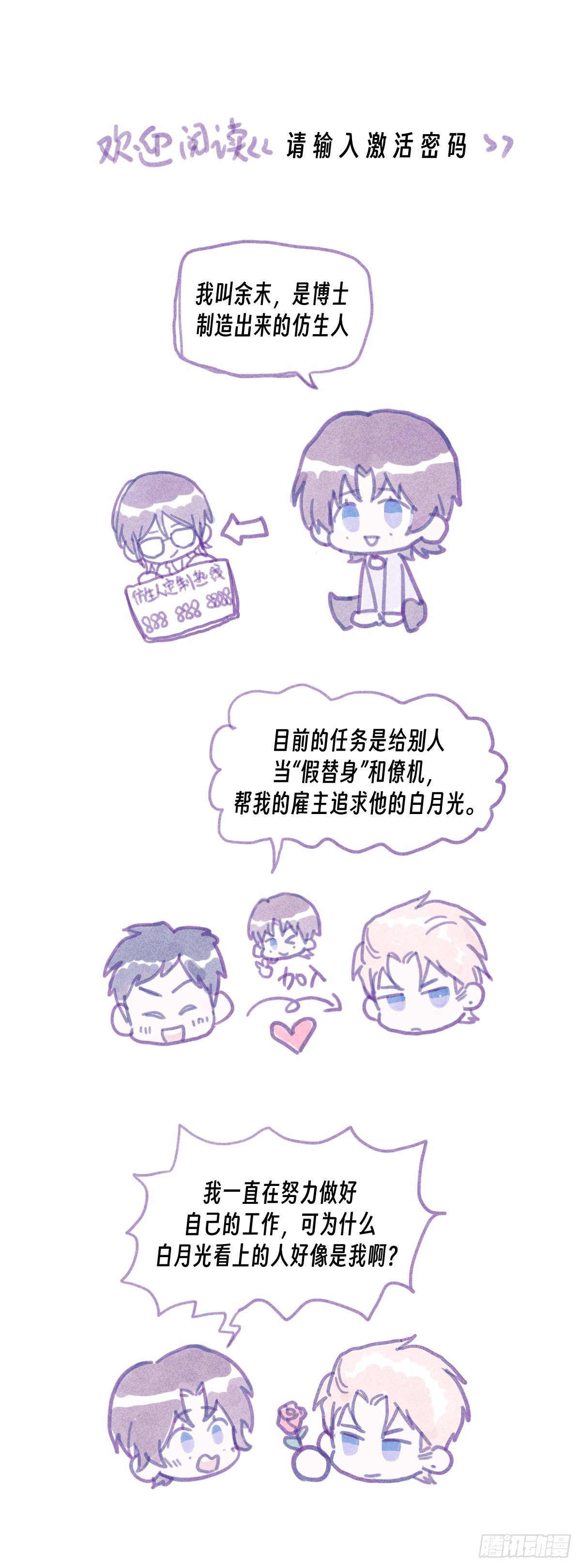 第 84 页