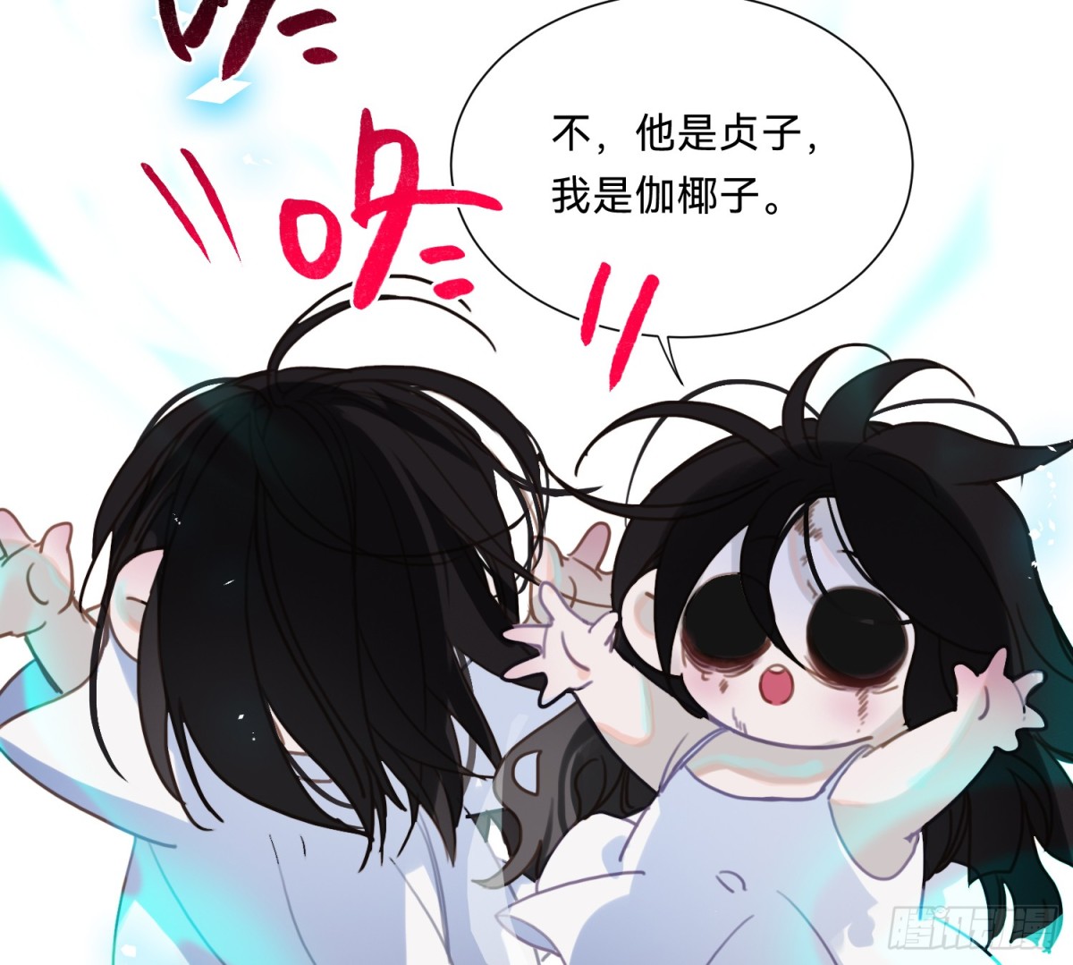 第 29 页