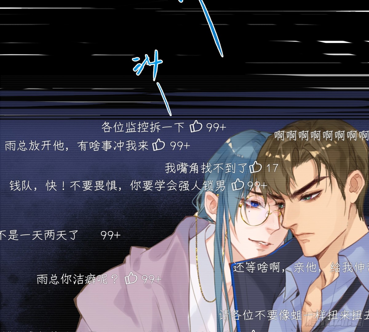 第 53 页