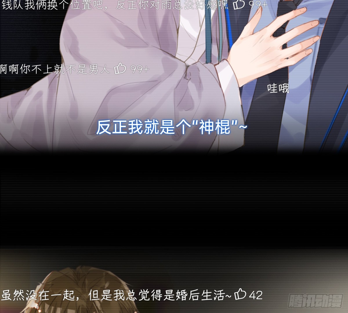 第 54 页
