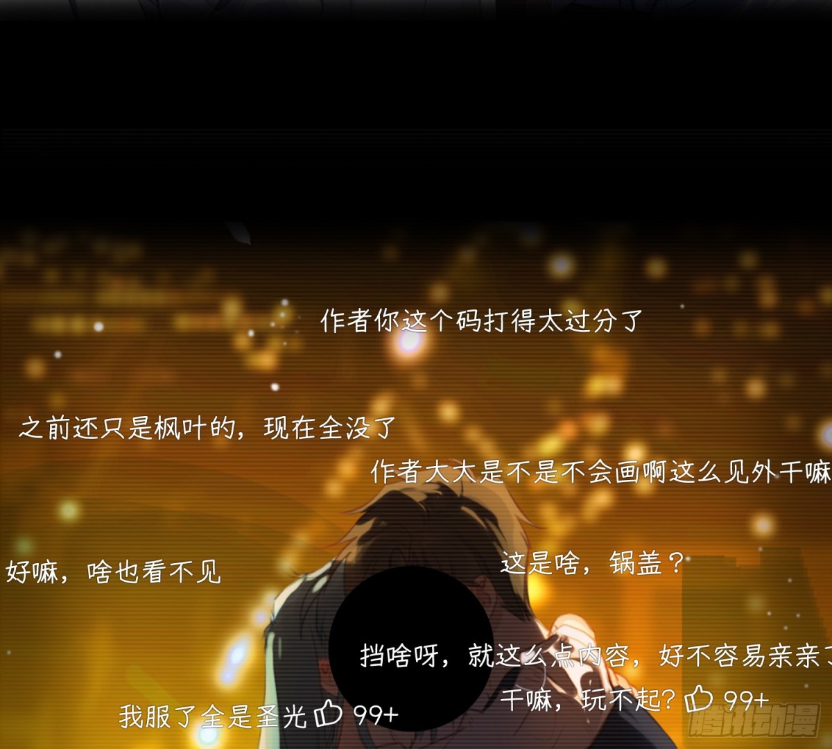 第 58 页