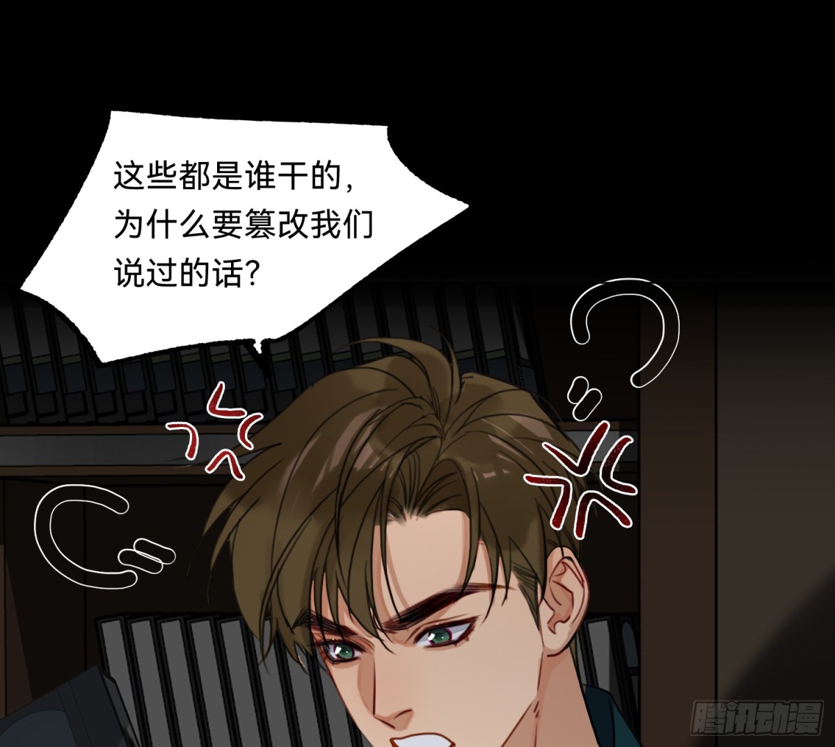 第 71 页
