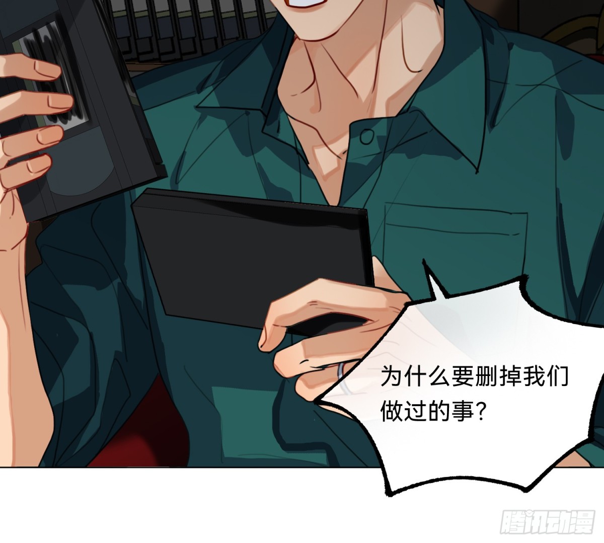 第 72 页