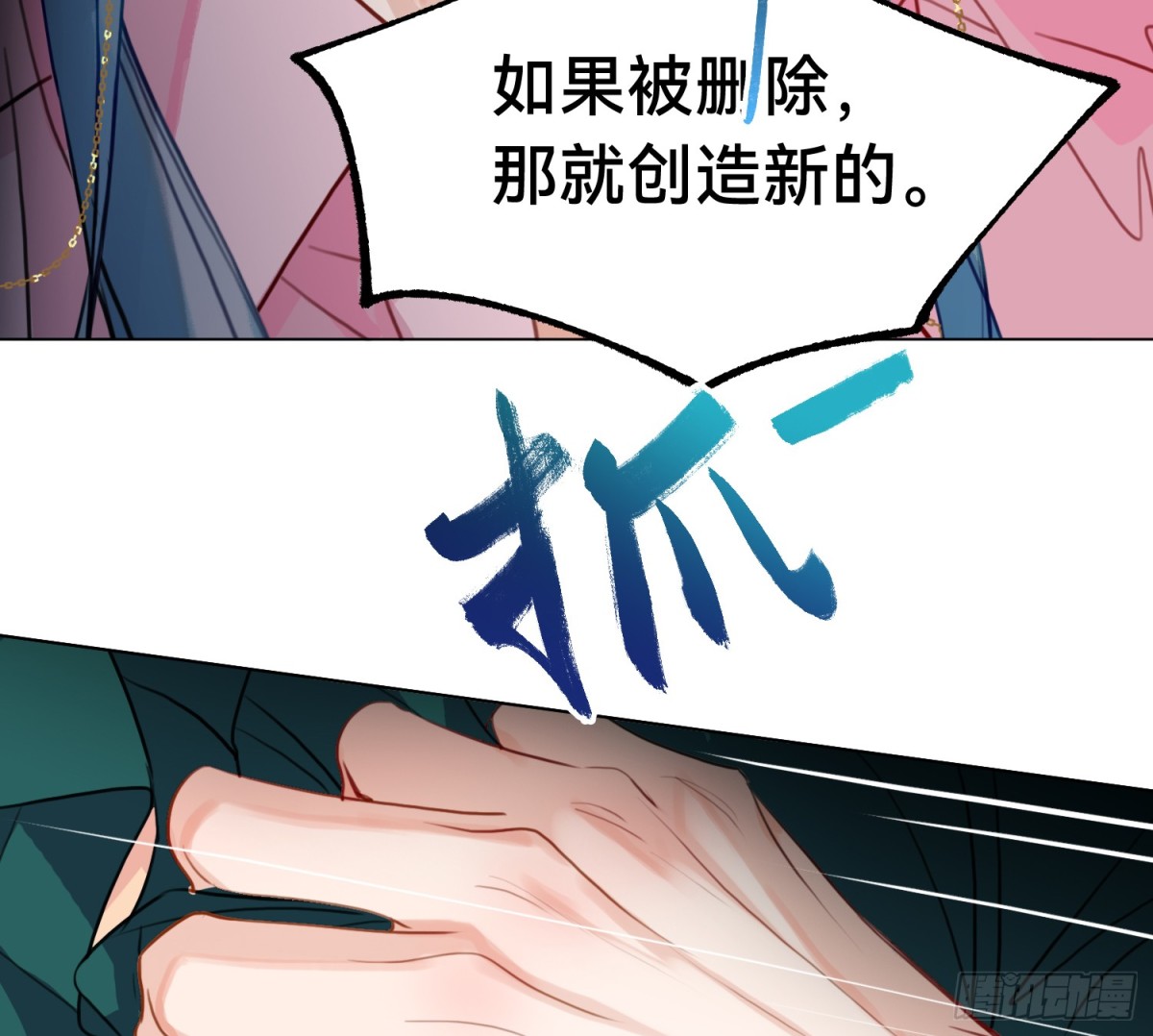 第 76 页