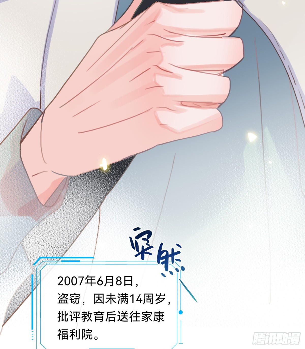 第 36 页