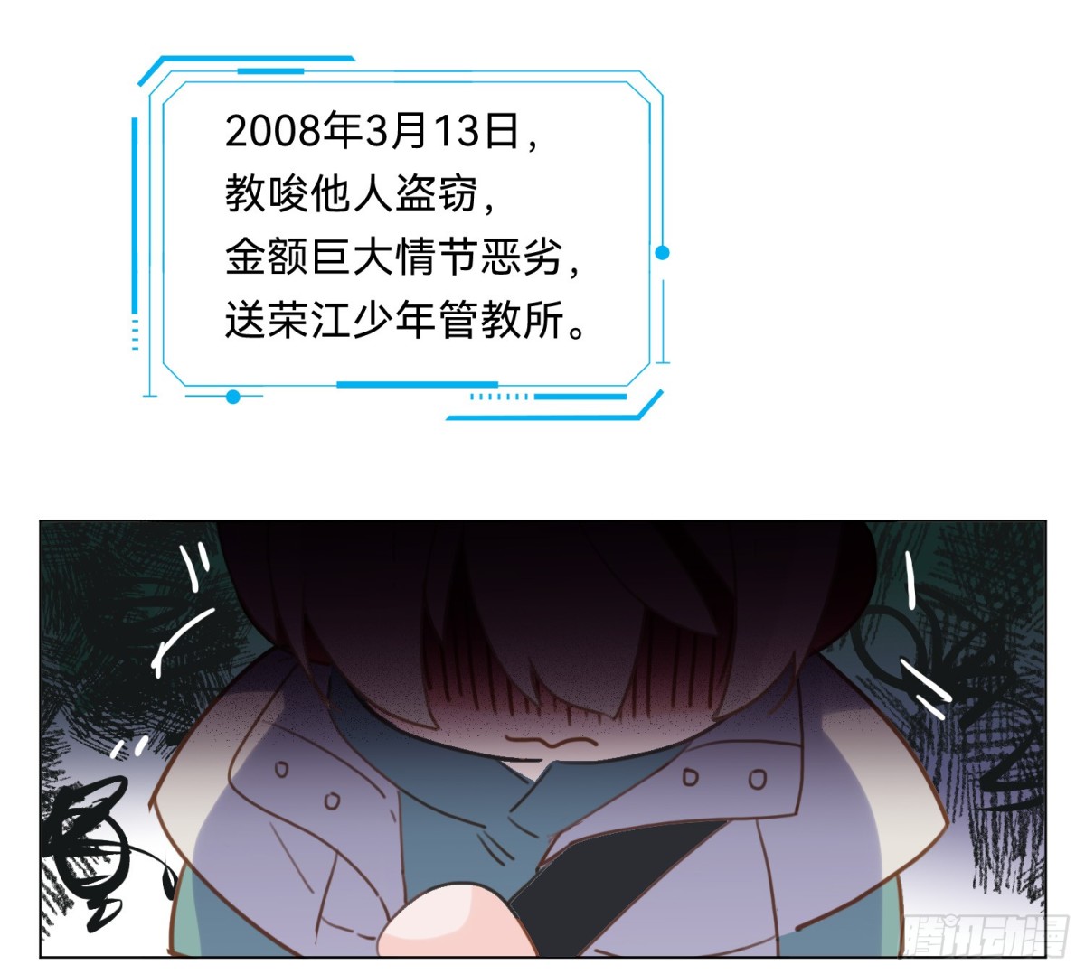 第 38 页