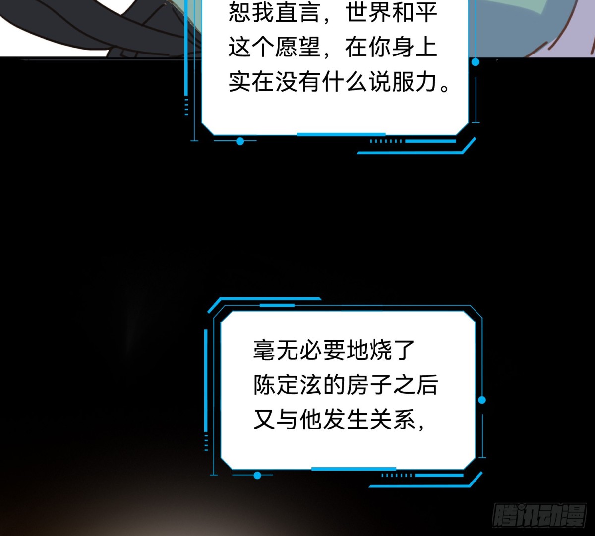 第 41 页
