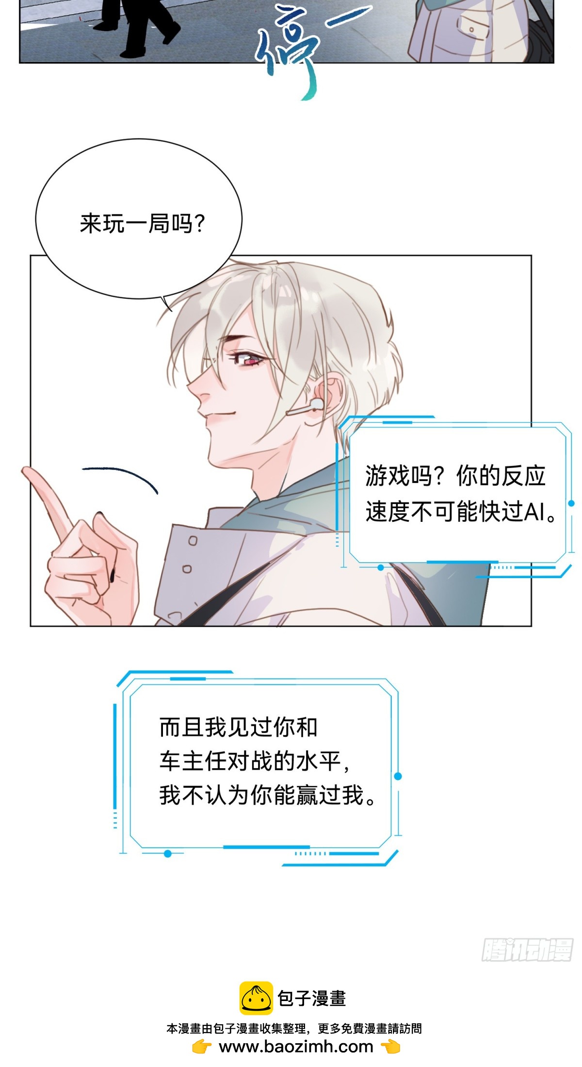 第 50 页