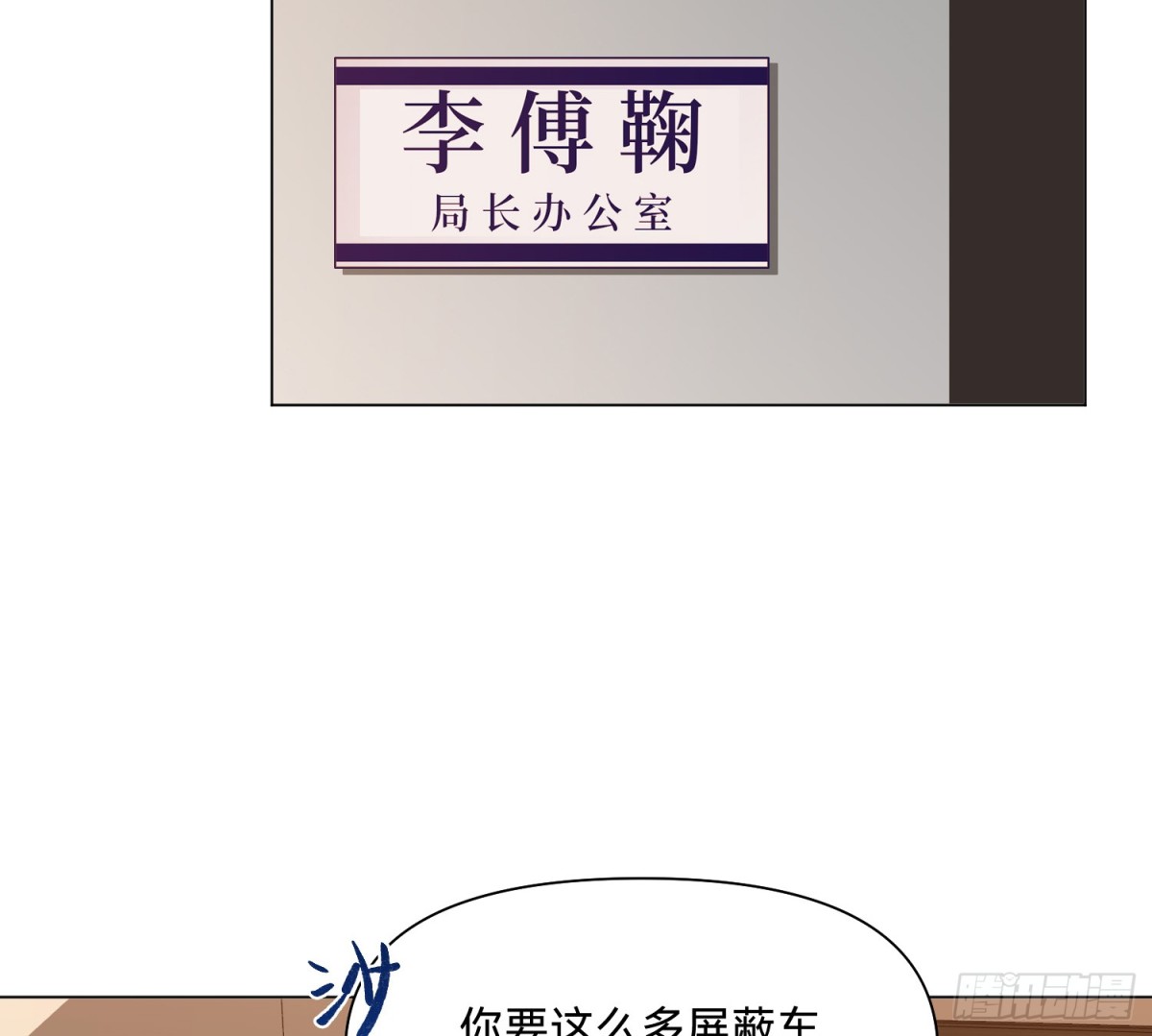 第 56 页