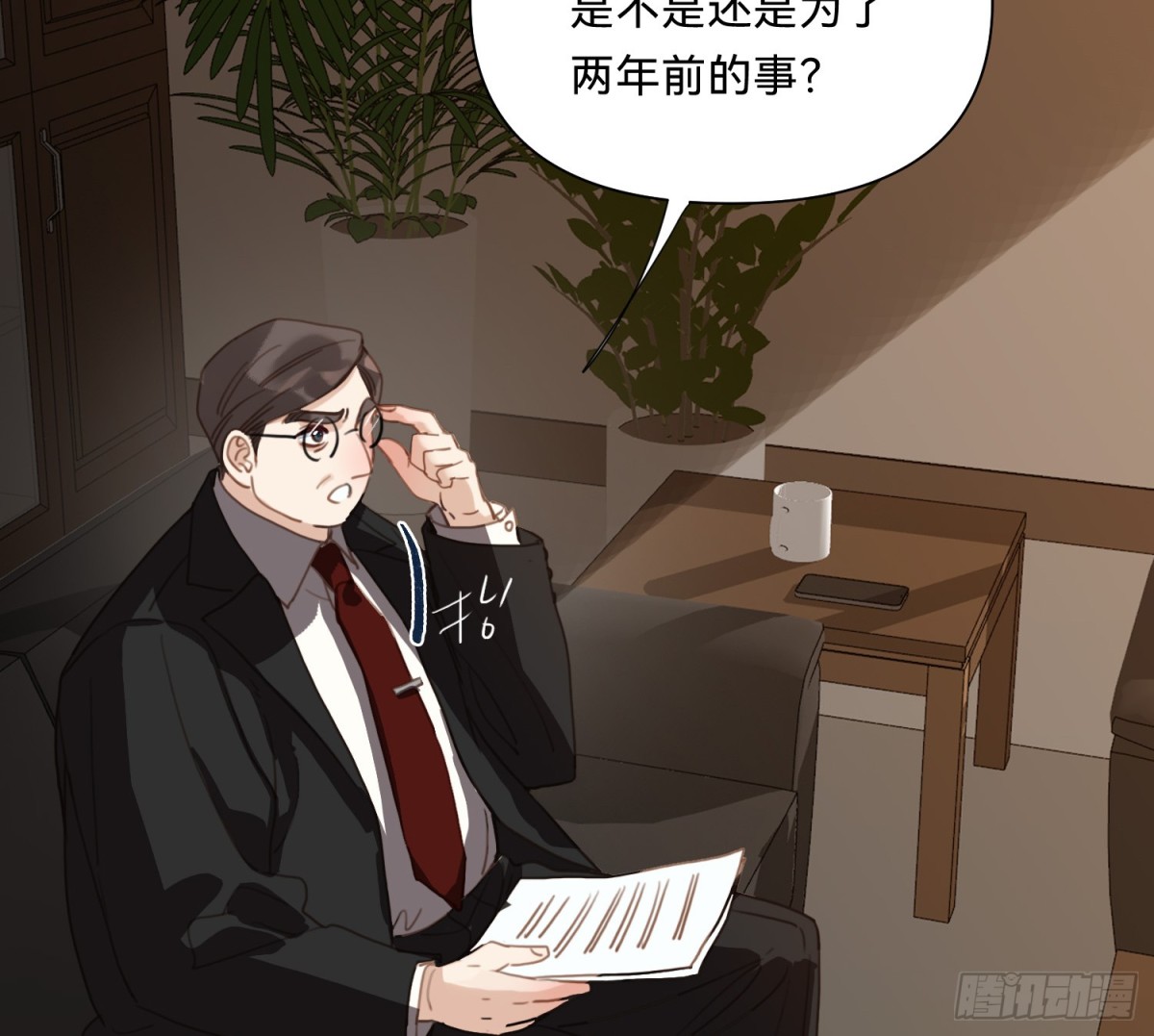 第 59 页