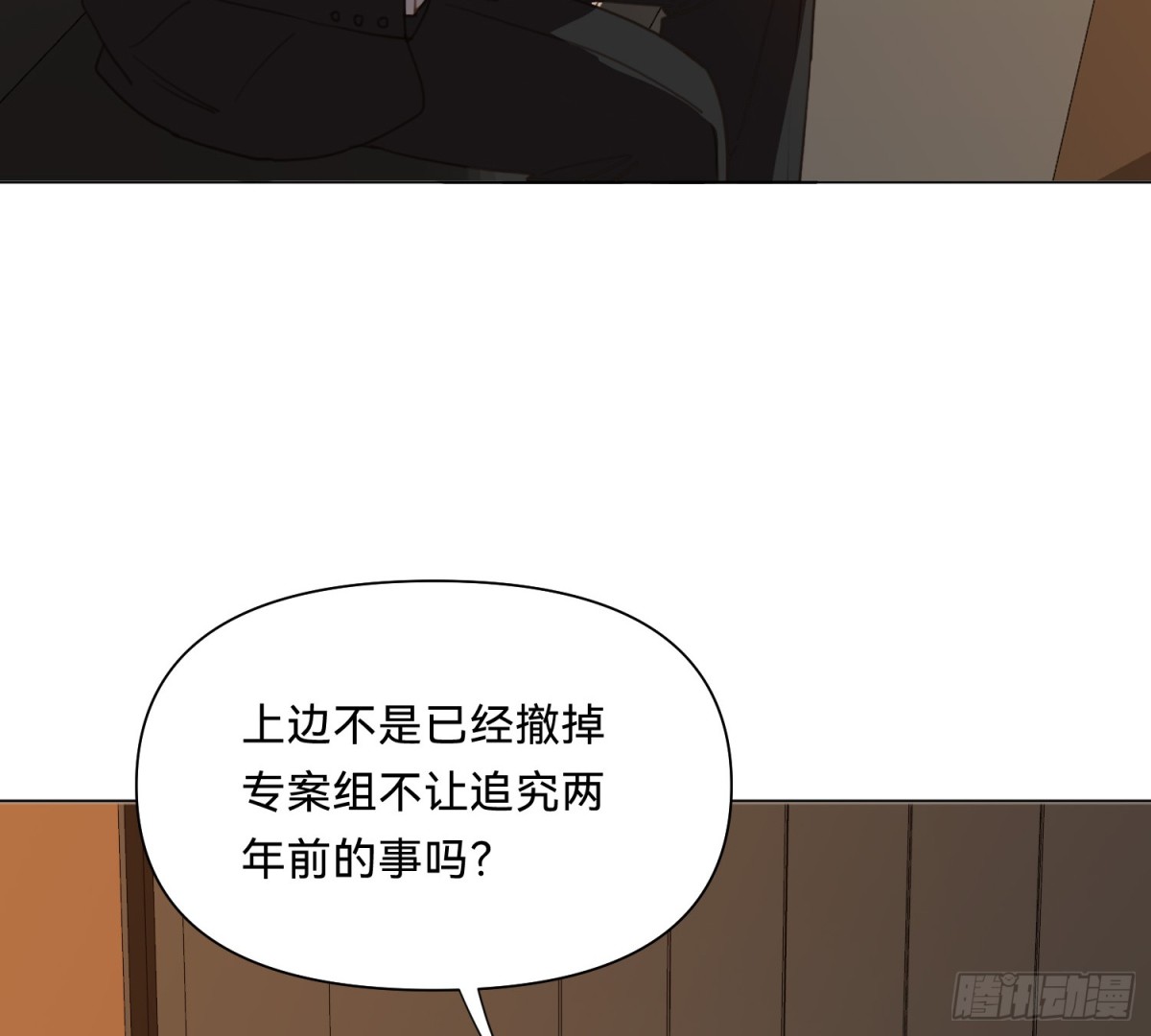 第 60 页