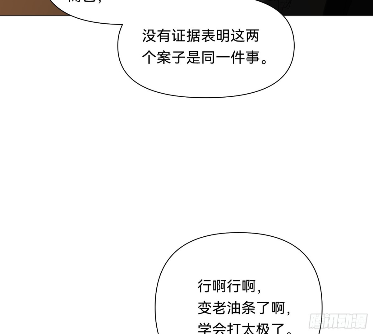 第 62 页