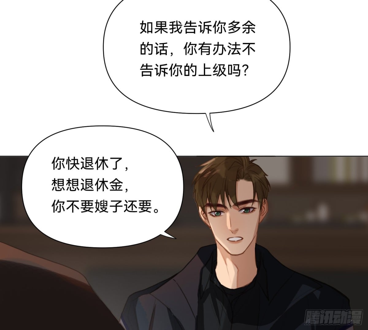 第 67 页