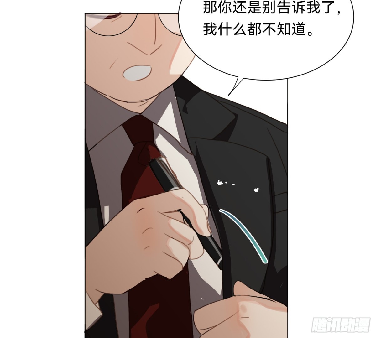 第 70 页
