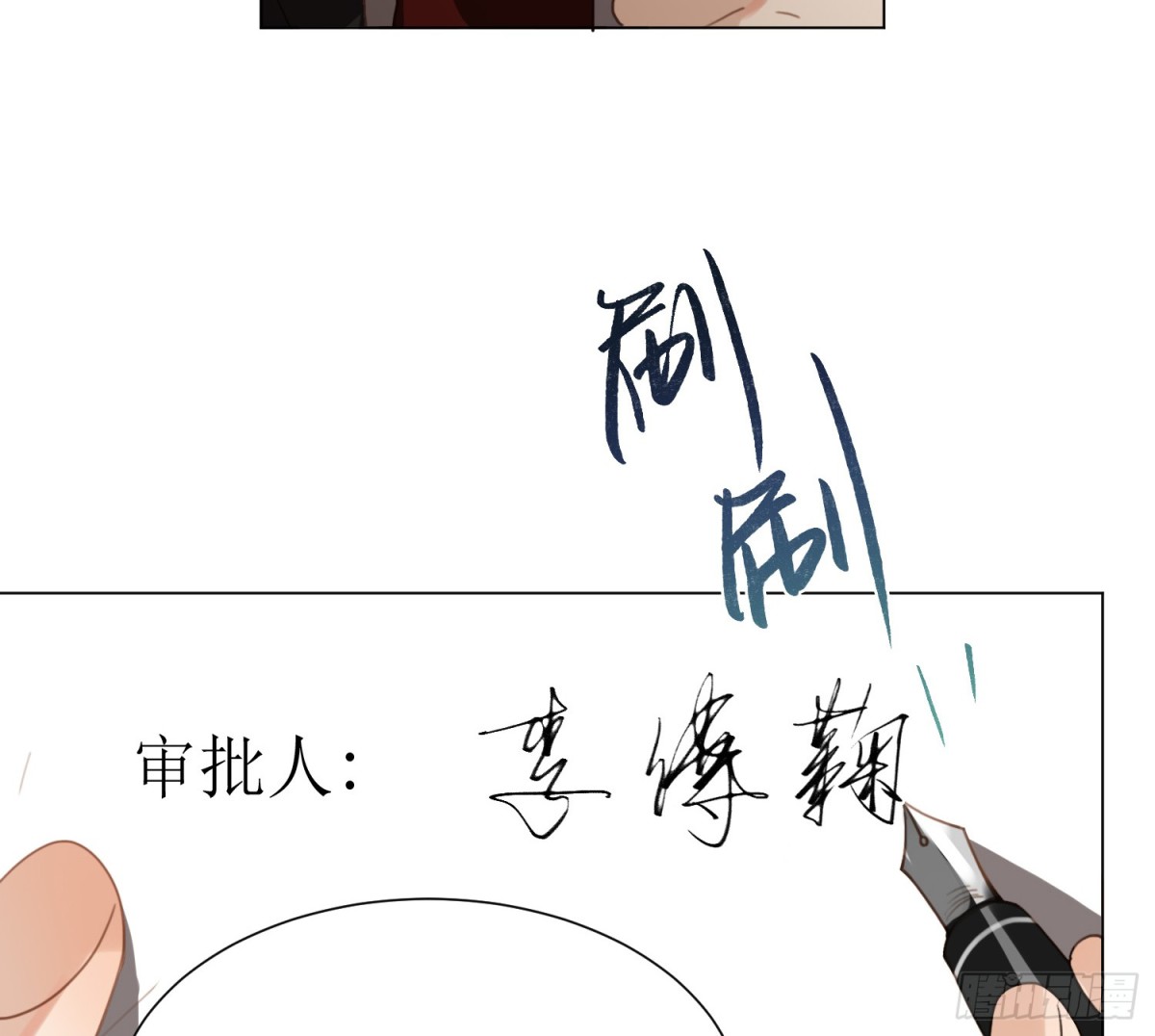 第 71 页