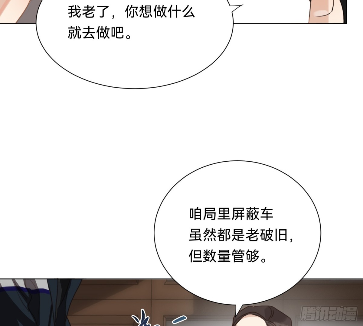 第 72 页