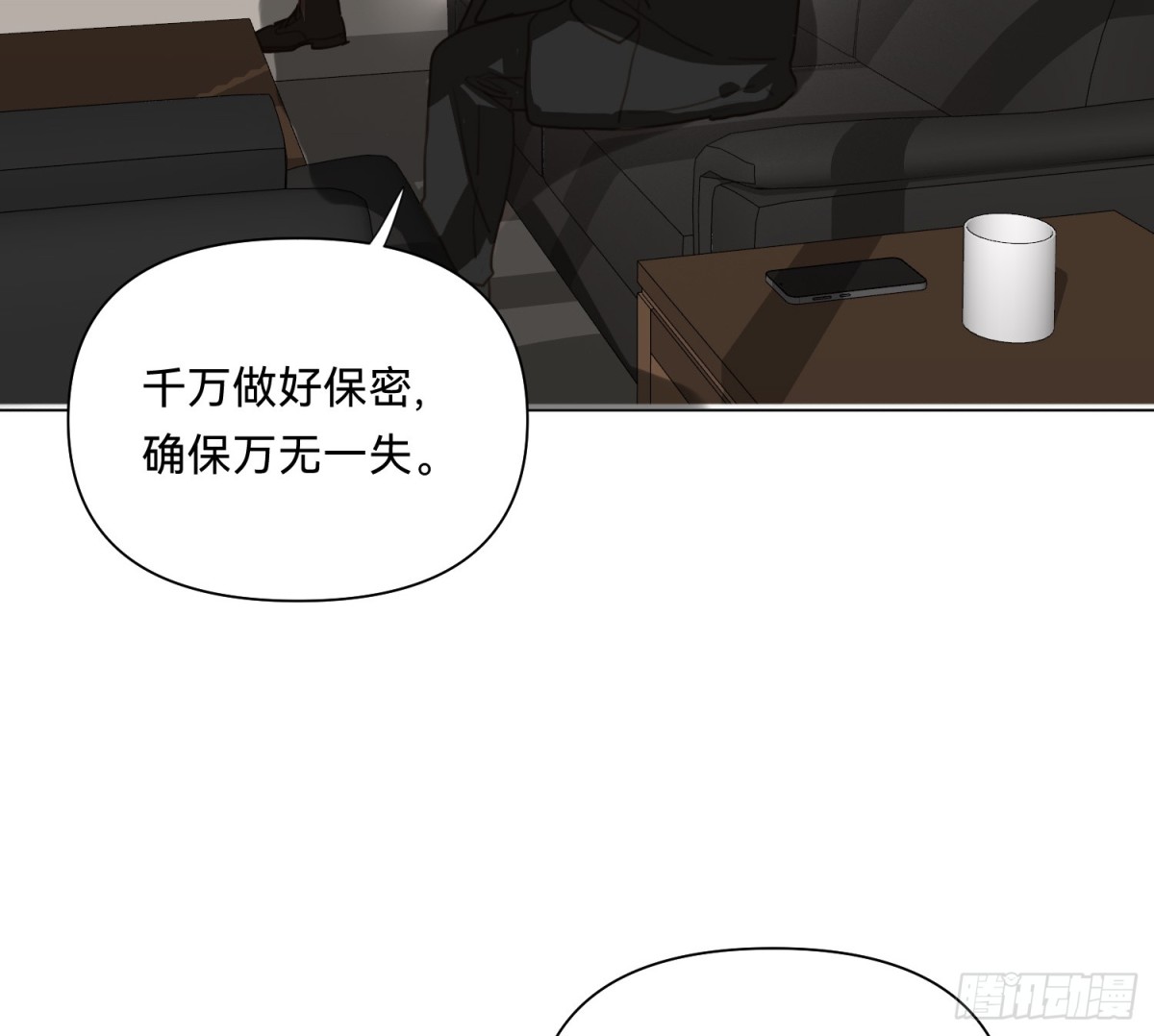 第 75 页