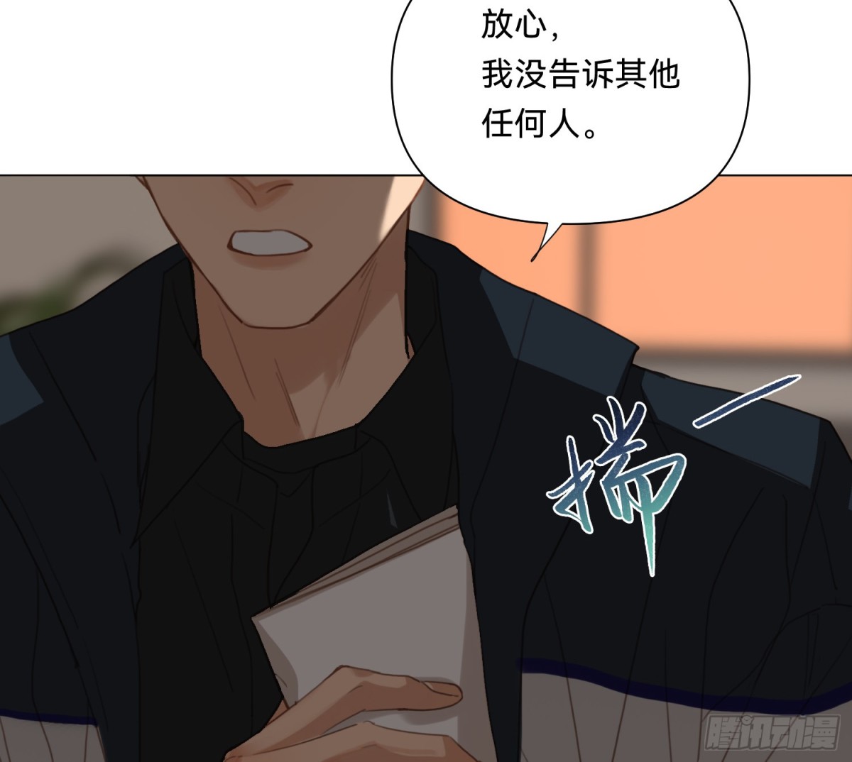 第 76 页