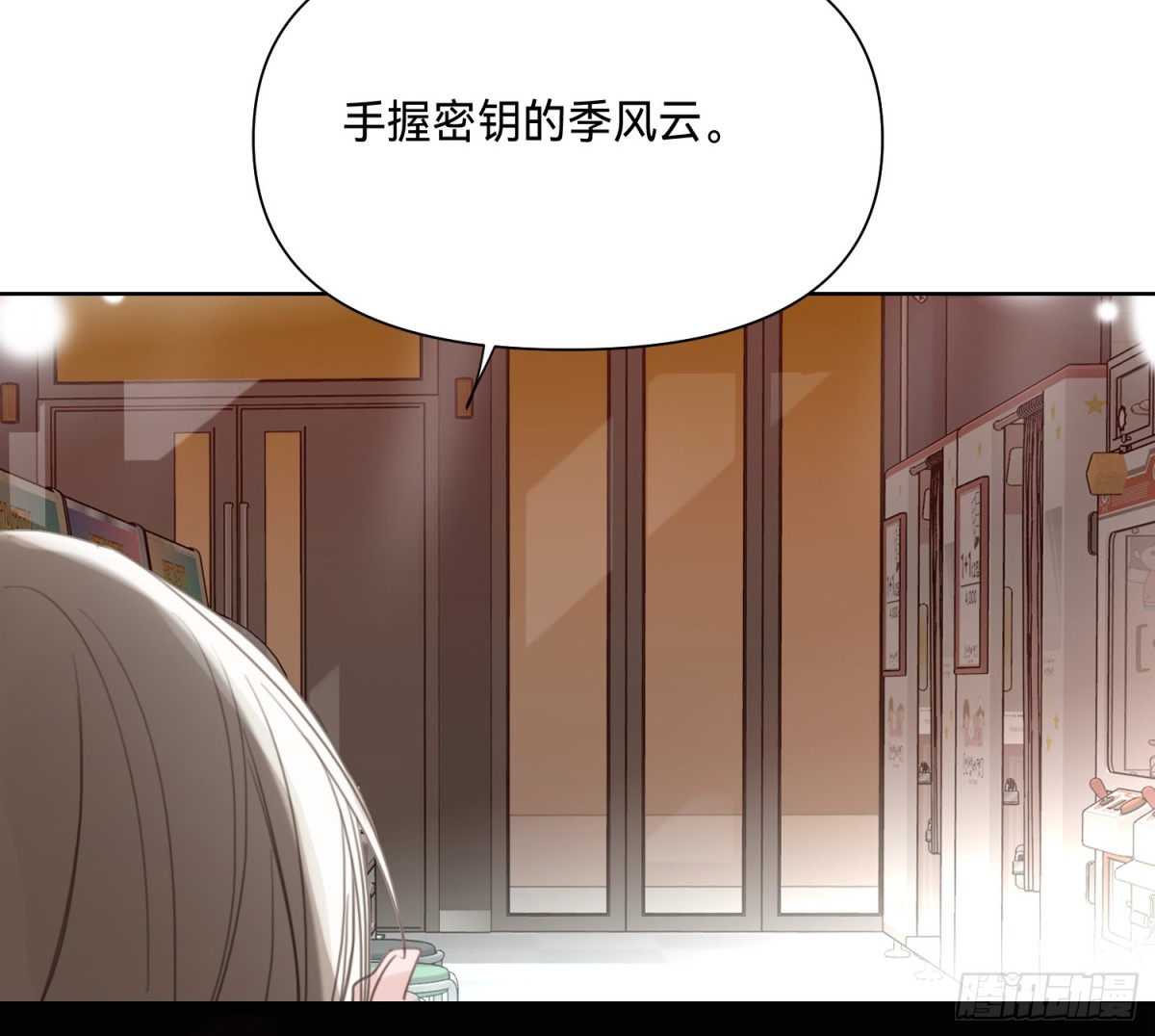 第 35 页
