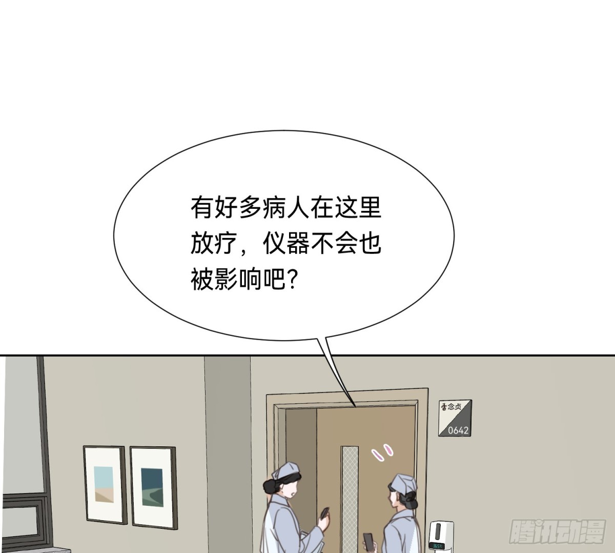 第 45 页
