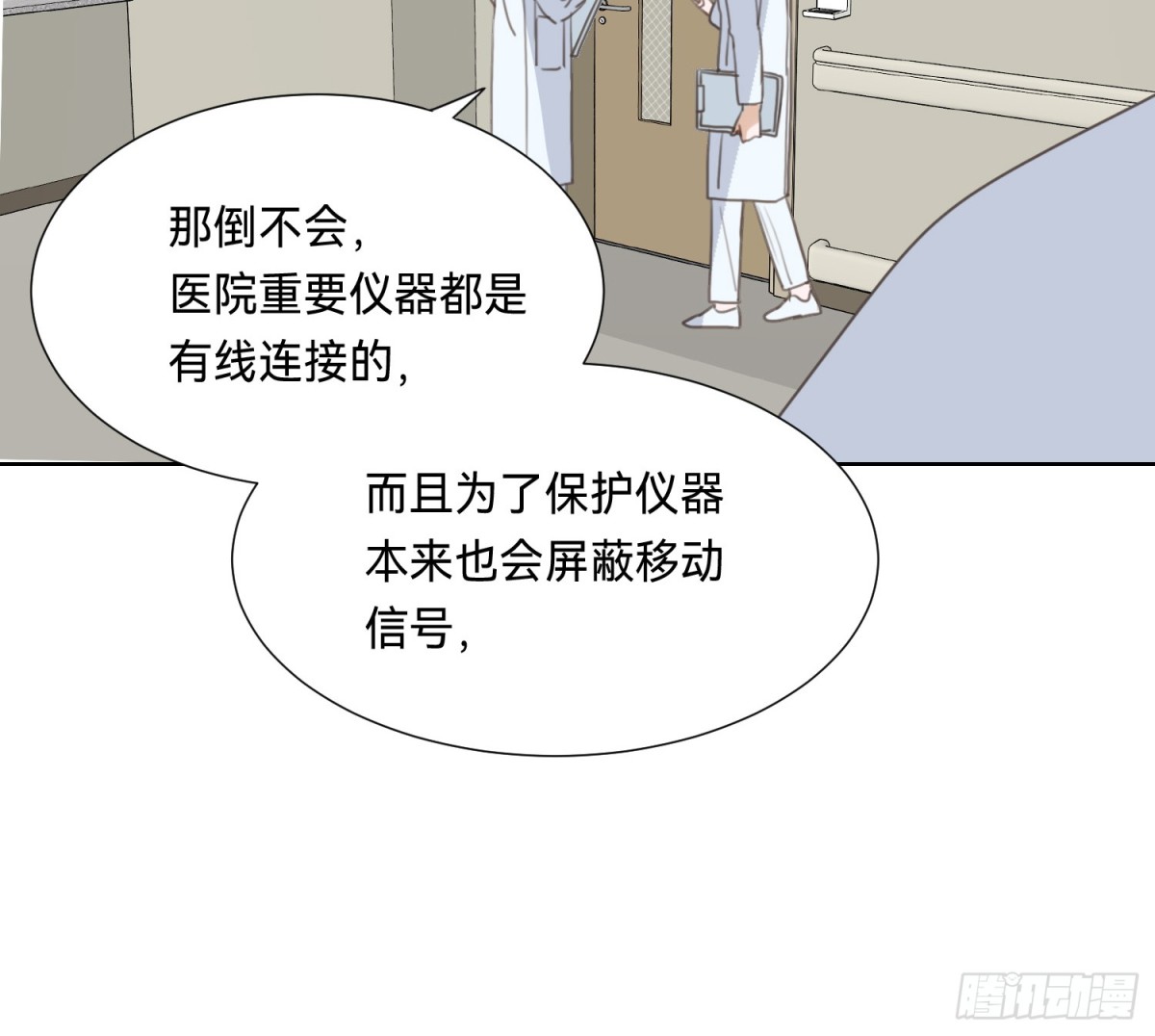 第 46 页
