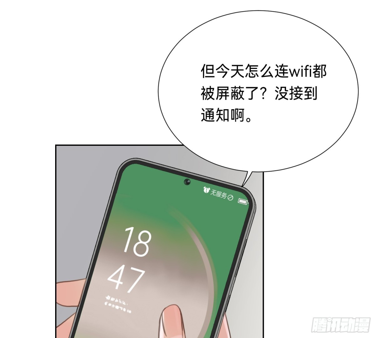 第 47 页