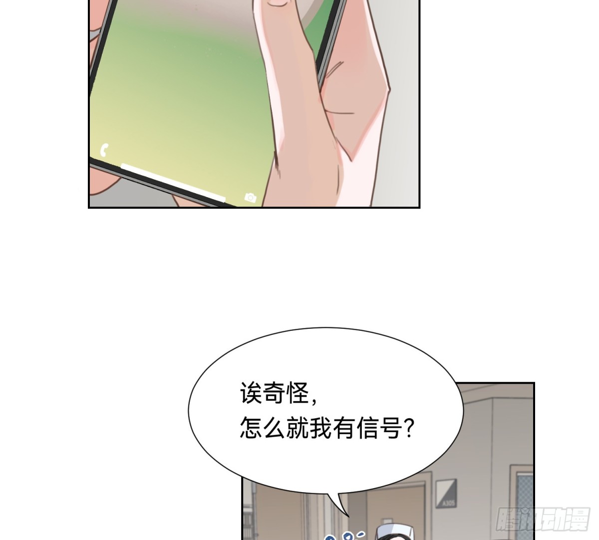 第 48 页