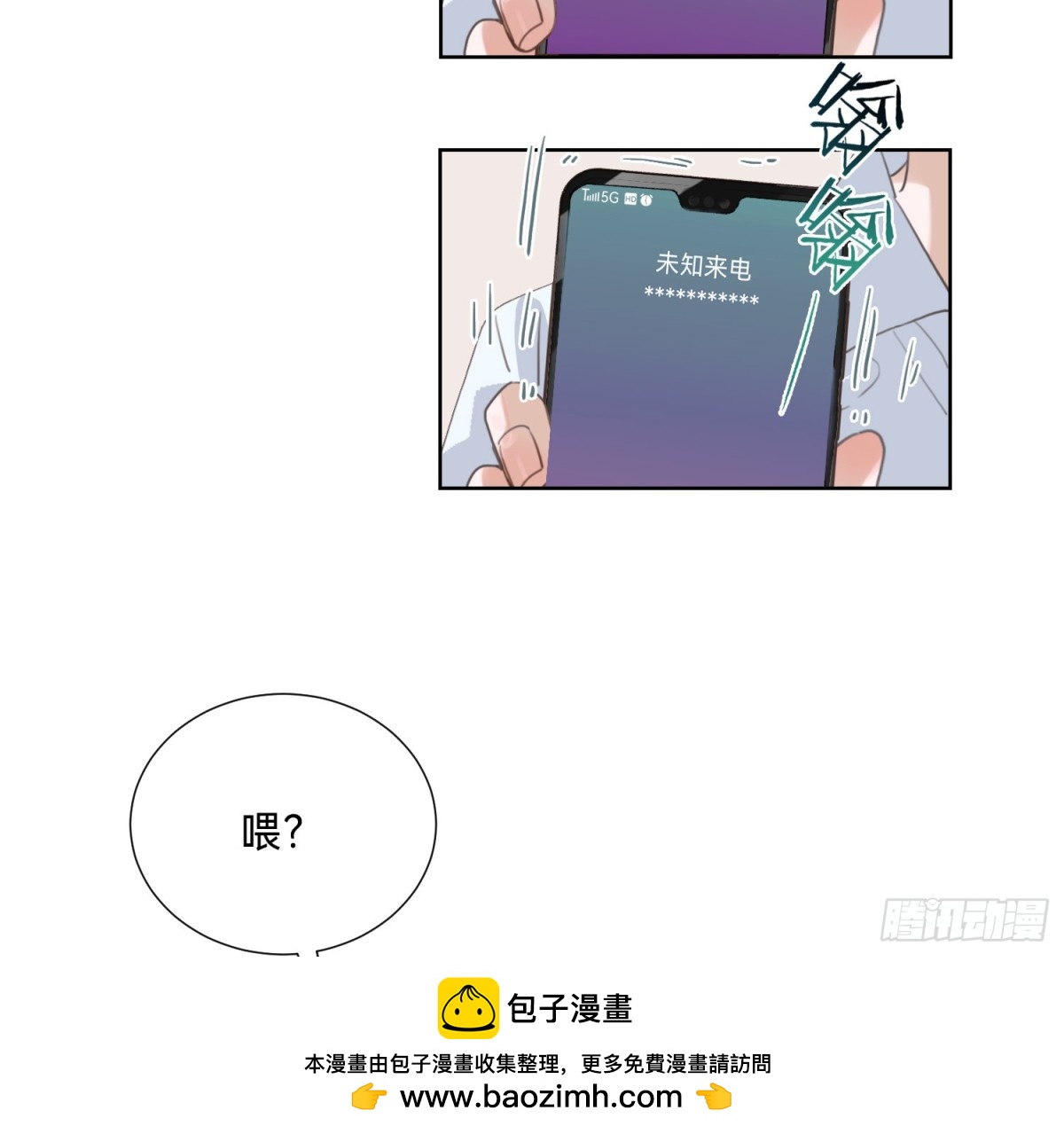 第 50 页