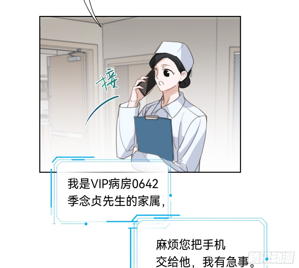 第 51 页