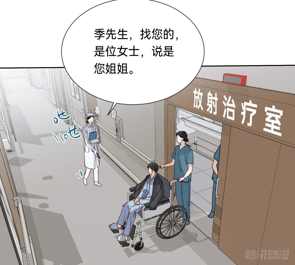 第 53 页